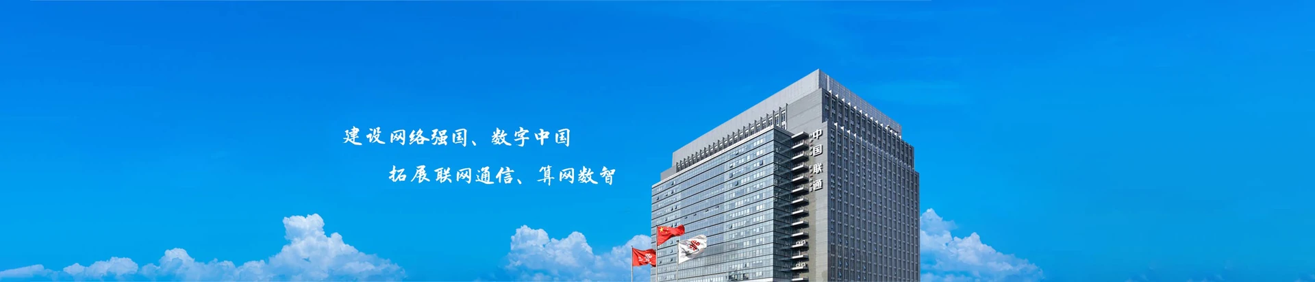 双峰县联通宽带