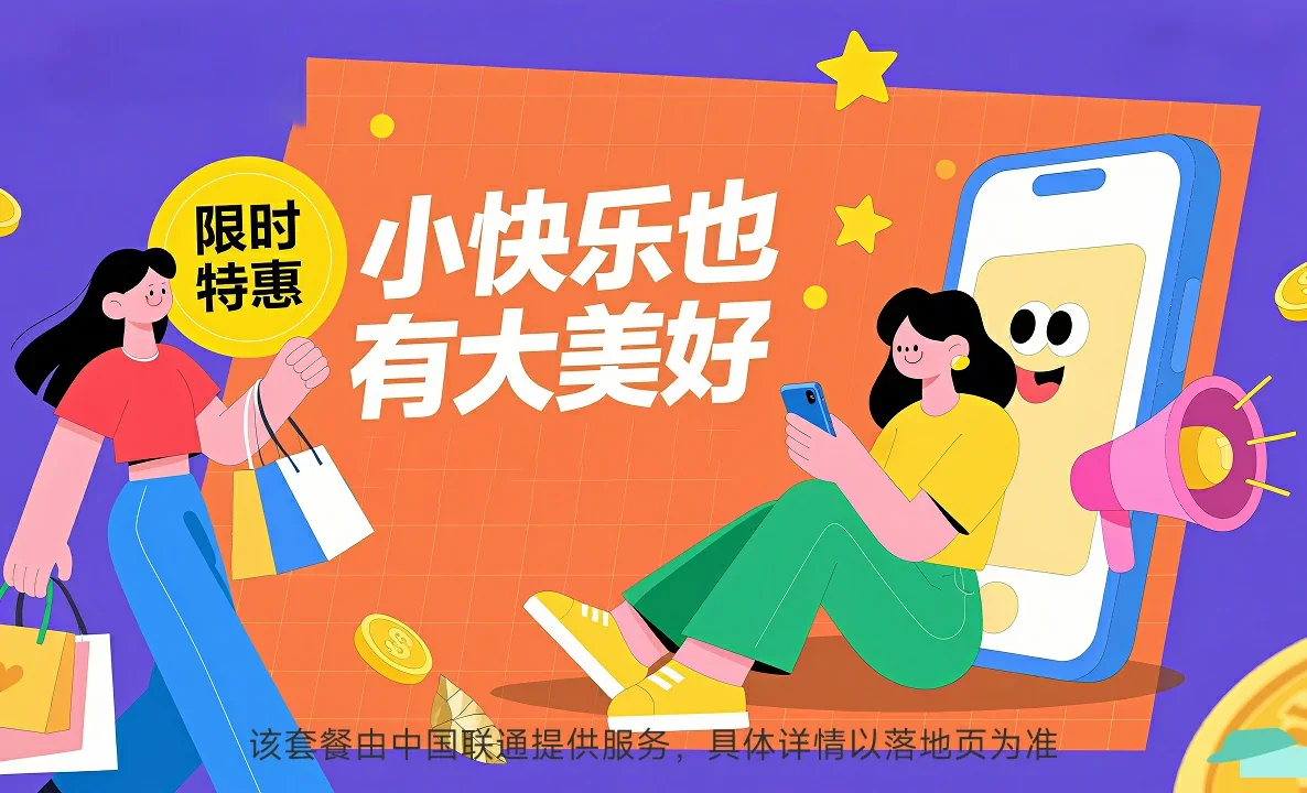 双峰县中国联通